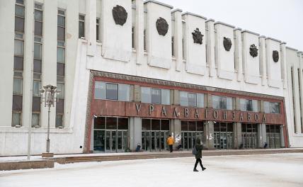 Рабочие против &laquo;Уралвагонзавода&raquo;: Бастрыкин, полпред Жога поняли, что коса нашла на камень. Уральский
