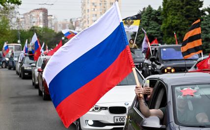 Автопробегом по русофобам: как 9&nbsp;мая отмечают в мире