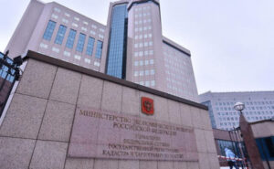 ЭКОНОМИКА